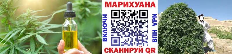 Печенье с ТГК конопля  Купить где  Чайковский 
