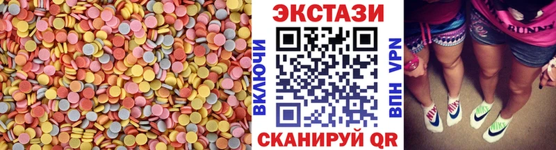 Купить  Чайковский  Экстази louis Vuitton 