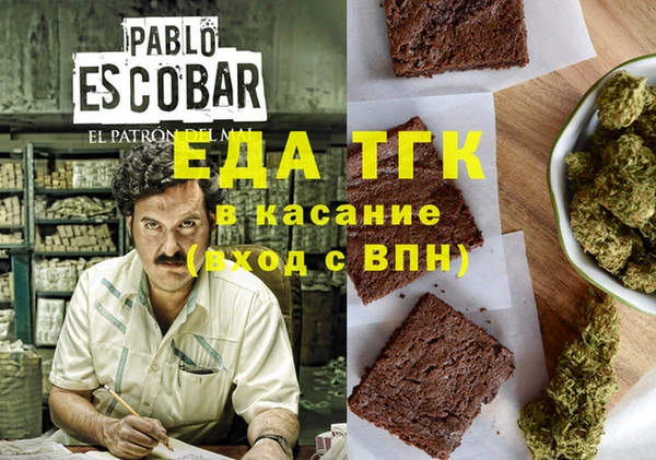 прущая мука Дмитровск