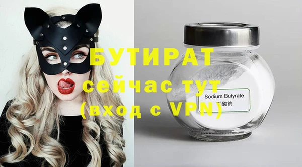 герыч Дмитров