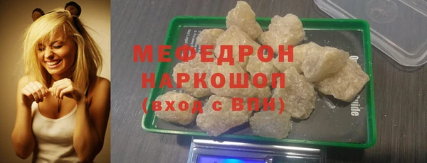 герыч Дмитров