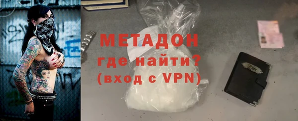 герыч Дмитров