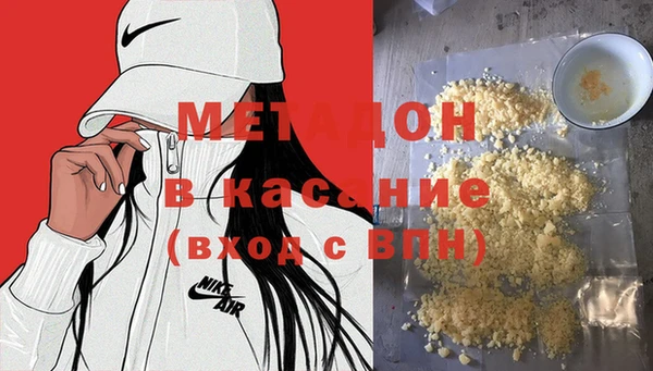 герыч Дмитров