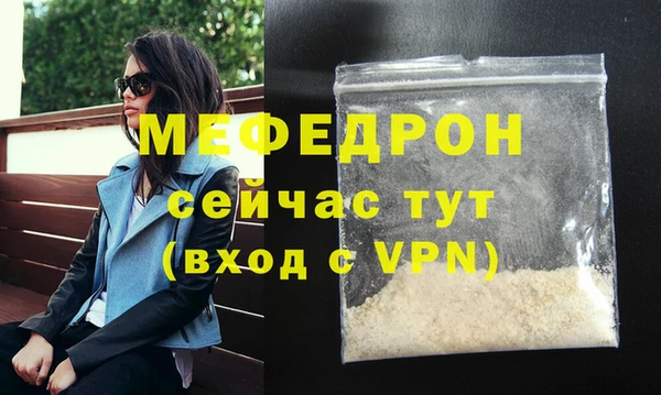 прущая мука Дмитровск
