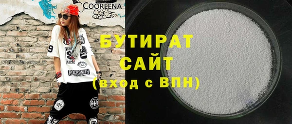 герыч Дмитров
