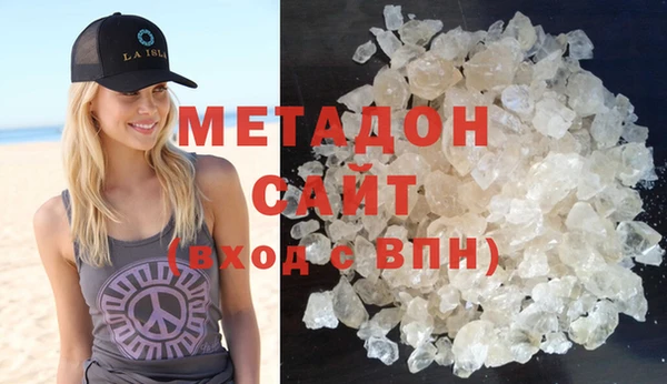 герыч Дмитров