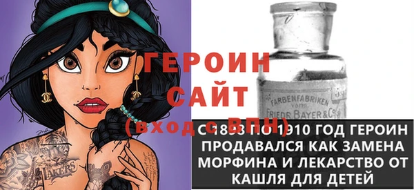 герыч Дмитров