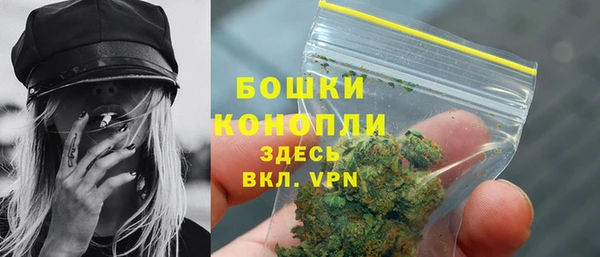 герыч Дмитров