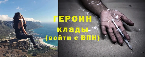 герыч Дмитров