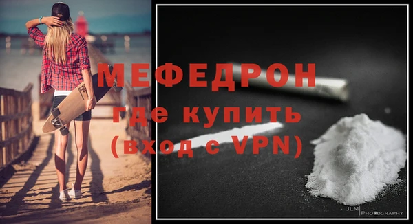 прущая мука Дмитровск