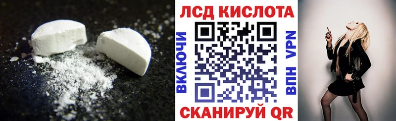 LSD-25 экстази ecstasy  Купить  Чайковский 