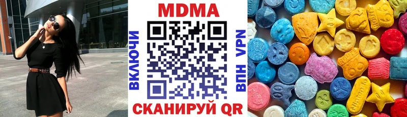 MDMA VHQ  Купить закладки  Чайковский 