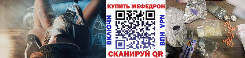 Купить  Чайковский  Меф mephedrone 