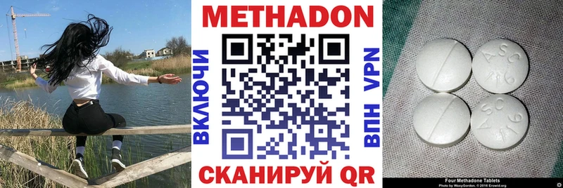 Купить где  Чайковский  МЕТАДОН мёд 