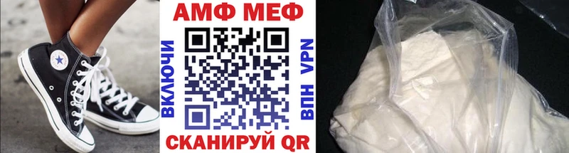 Купить где  Чайковский  МЕТАМФЕТАМИН Декстрометамфетамин 99.9% 